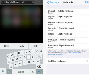 clavier-arrondi-feu-app-gratuite-iphone-ipad-du-jour-2